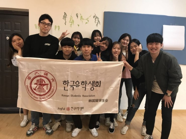 中韩大学生交流会 免费申请 名额有限 先到先得
